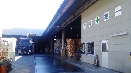 さいたま営業所 株式会社藤川紙業 古紙回収とリサイクル